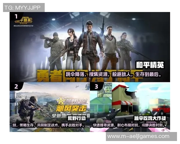 电竞新闻李静深度解析和平精英游戏技巧与心得分享，助你轻松提升战斗水平