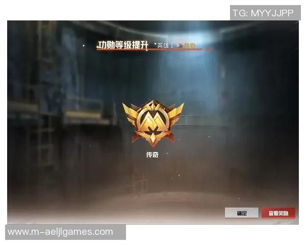 权威发布和平精英意识实力榜单揭晓玩家实力对决新篇章